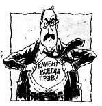 Права потребителей